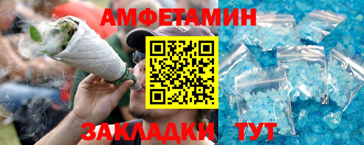 АМФ Premium Избербаш