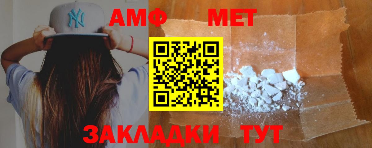 Избербаш  АМФЕТАМИН  Вход с VPN  АМФЕТАМИН 98% 
