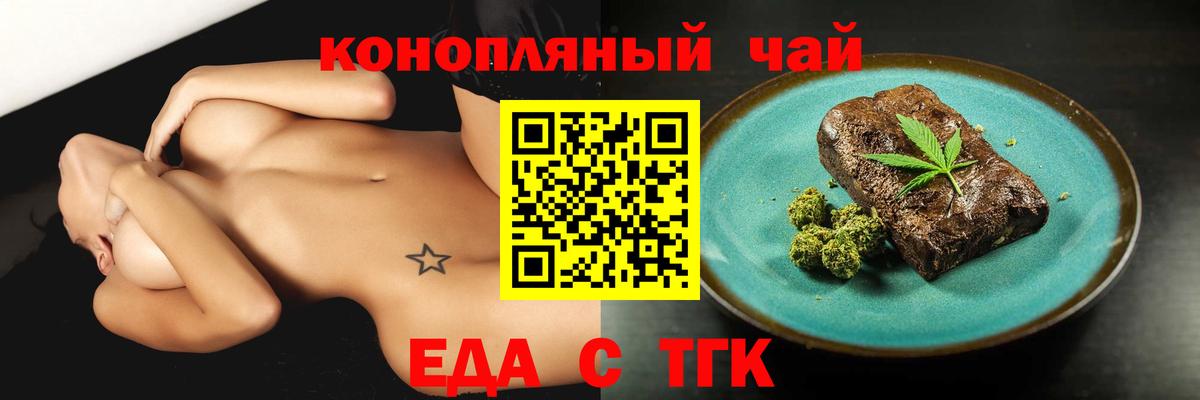 Canna-Cookies конопля  Вход с VPN  Избербаш 