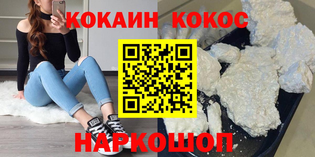 Кокаин 98% Избербаш