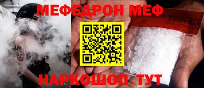 COCAINE Канаш