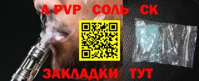 меф VHQ Камышлов
