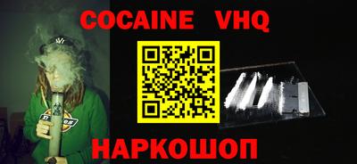 крисы Кандалакша