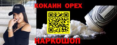 меф VHQ Камышлов