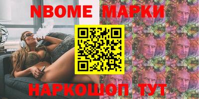 меф VHQ Камышлов