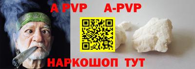 меф VHQ Камышлов