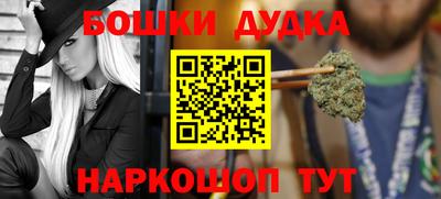крисы Кандалакша