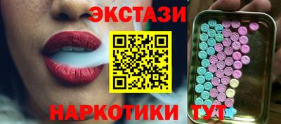 крисы Кандалакша