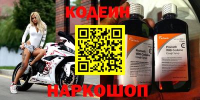 меф VHQ Камышлов