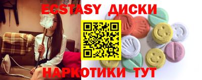 крисы Кандалакша