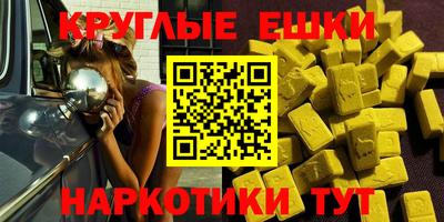 крисы Кандалакша