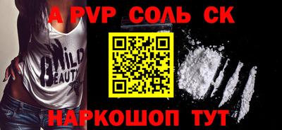 крисы Кандалакша
