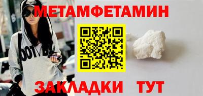 крисы Кандалакша