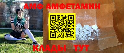 крисы Кандалакша
