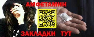 меф VHQ Камышлов
