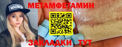 крисы Кандалакша
