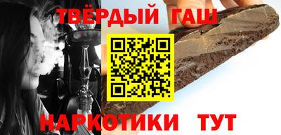 крисы Кандалакша
