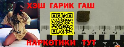 крисы Кандалакша