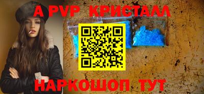 меф VHQ Камышлов
