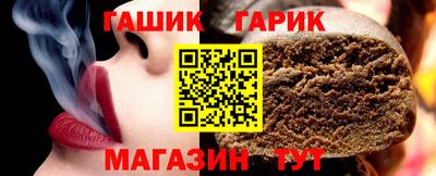 крисы Кандалакша