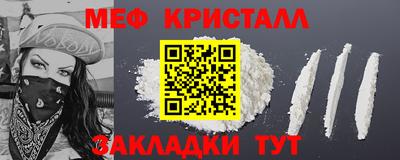 COCAINE Канаш