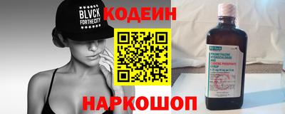 меф VHQ Камышлов