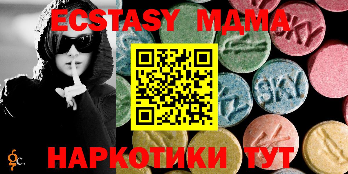 МДМА молли Избербаш