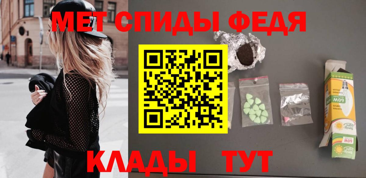 Избербаш  Вход с VPN  Вейп ТГК  ЭКСТАЗИ  Бошки Шишки  Гашиш  МЕТАМФЕТАМИН  Мефедрон кристаллы  Метадон 