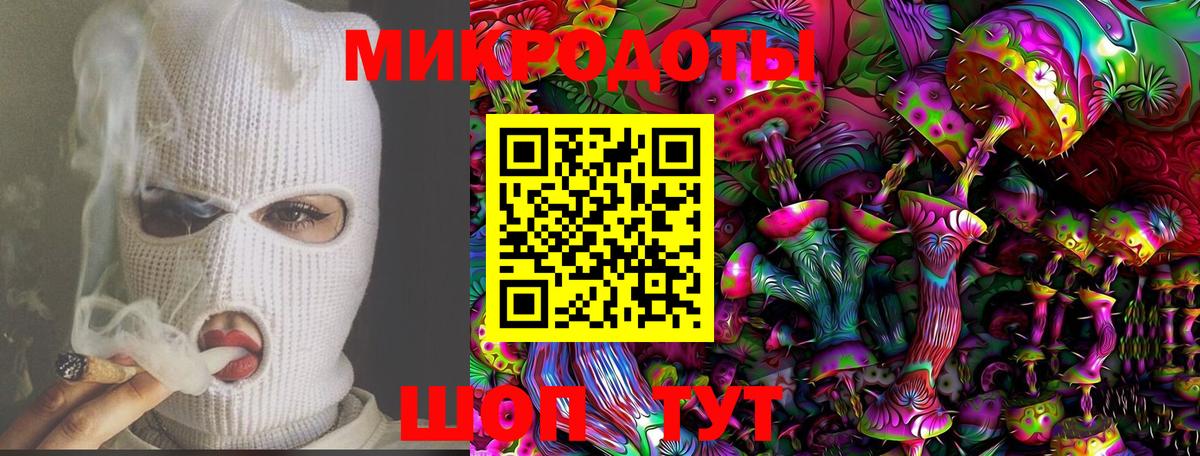 Галлюциногенные грибы мицелий Избербаш