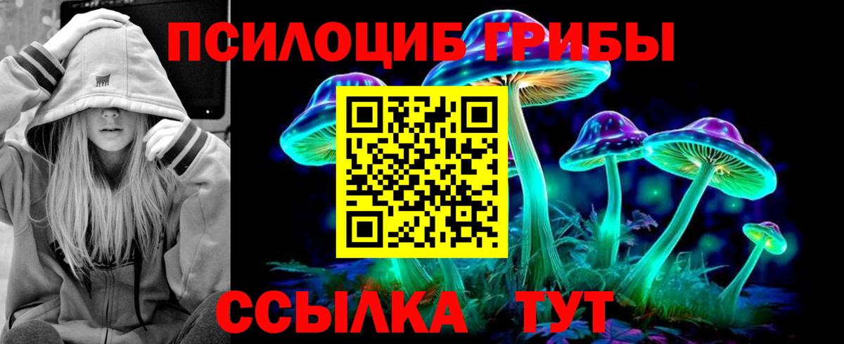 Мефедрон Избербаш