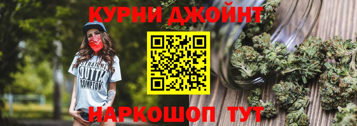 Шишки марихуана тримм  Вход с VPN  Шишки марихуана сатива  Избербаш  Марихуана тримм 